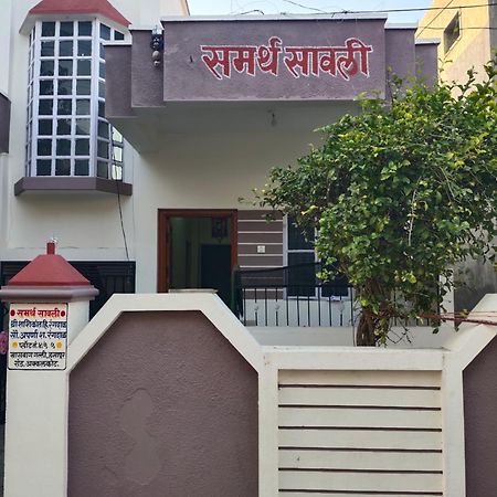 Samarth Sawali Guest House, Vidhyanagar Akkalkot Akalkot Eksteriør billede